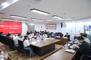 湖南糧油進出口集團召開“十五五”規劃編制啟動會